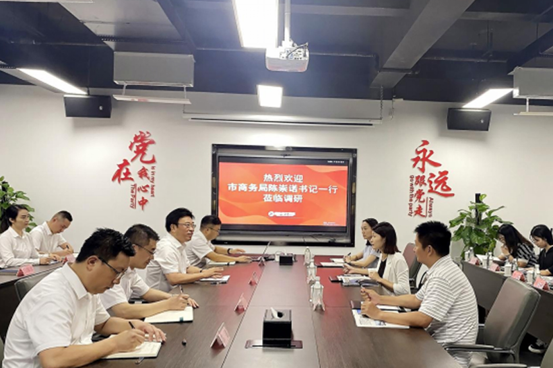 绵阳市商务局一行到乐天堂餐饮治理集团调研服务业生长事情