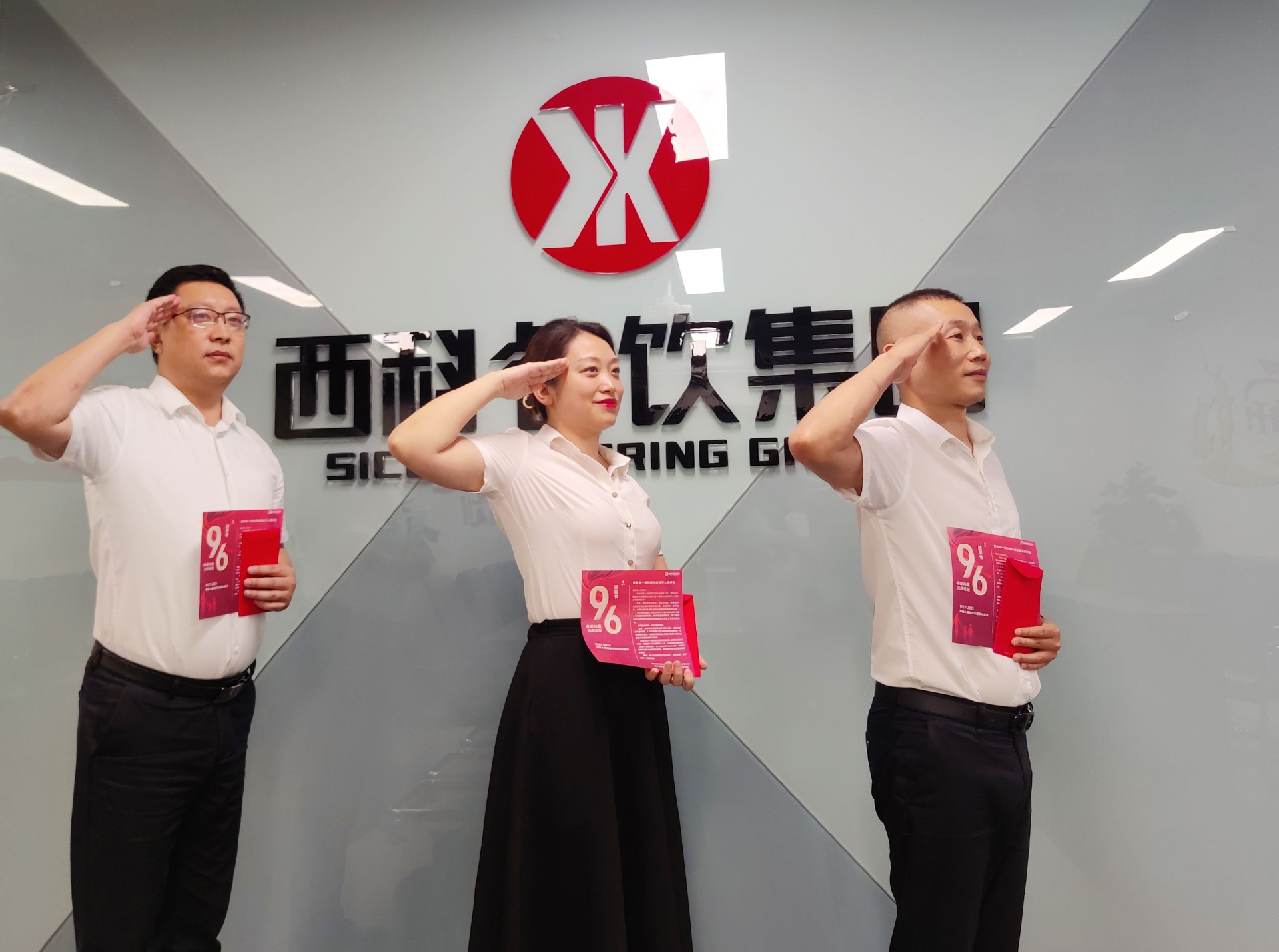 致敬最可爱的人 ——乐天堂餐饮治理集团建军节慰问在岗退役武士职工