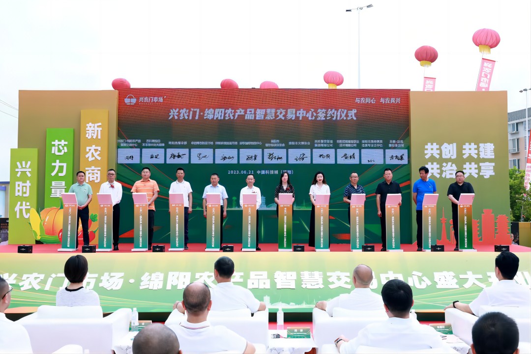 聚焦供应链 守好“菜篮子” ——乐天堂餐饮治理集团签约兴农门?绵阳农产品智慧生意中心