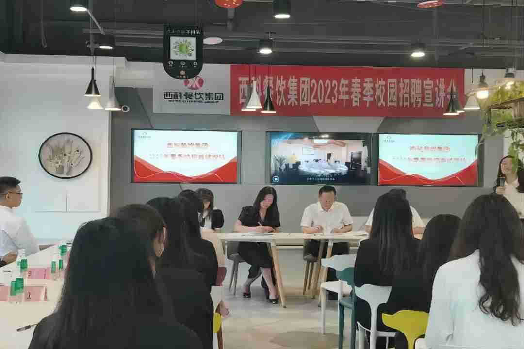 延揽英才，同营生长 ——乐天堂餐饮2023年春季校园招聘宣讲会乐成举行