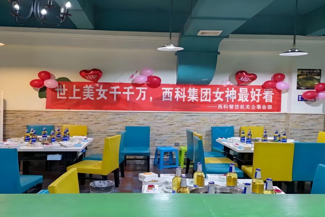 花漾春光 因你而美——乐天堂集团三八”妇女节主题运动 绽放优美时光