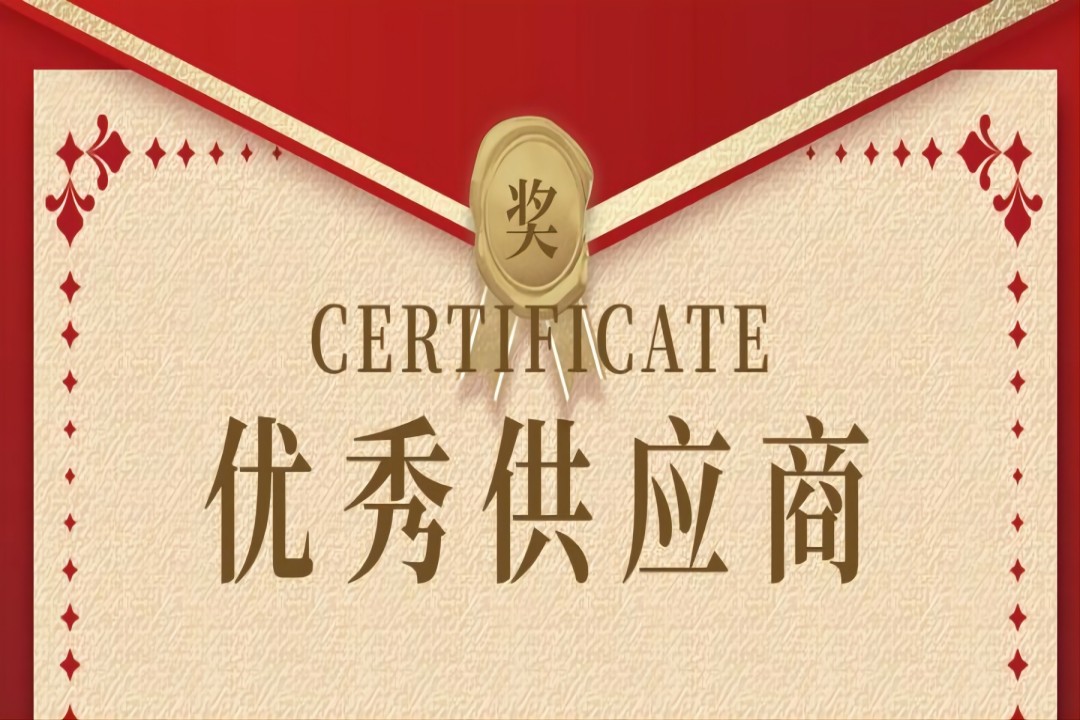 乐天堂餐饮集团获四川省第三工业行业2022年度“优异供应商” “优异企业家”声誉称呼
