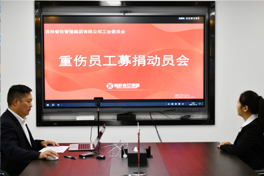 志同道合，爱心转达 | 乐天堂餐饮集团全体员工为李素荣提供爱心支持